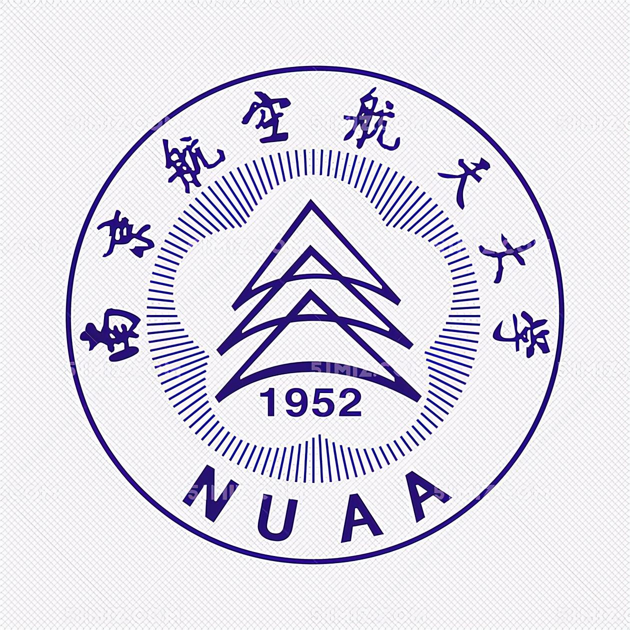 南京易企达为南京航空航天大学提供小程序定制开发、H5、管理系统技术服务合作