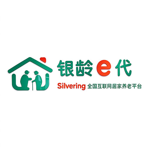 南京易企达为江苏银龄时代智慧科技有限公司提供小程序定制开发、H5、管理系统技术服务合作
