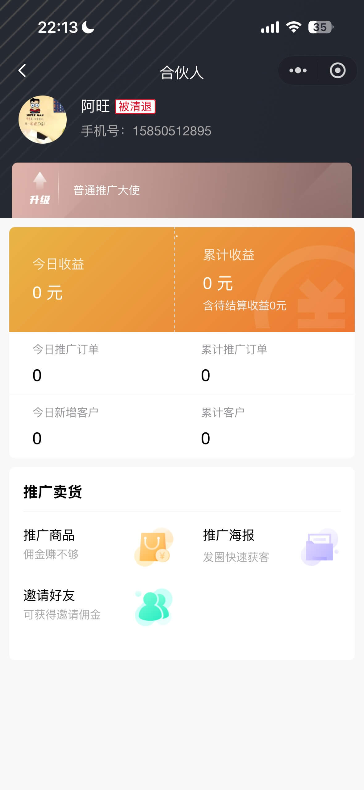 分销中心