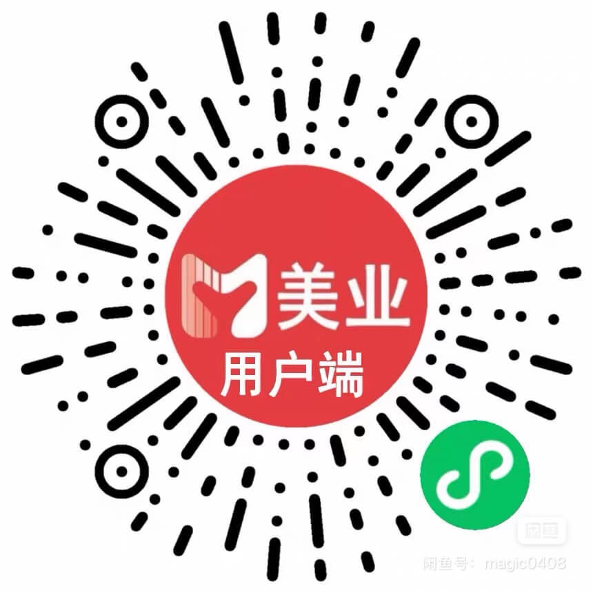 用户端小程序码