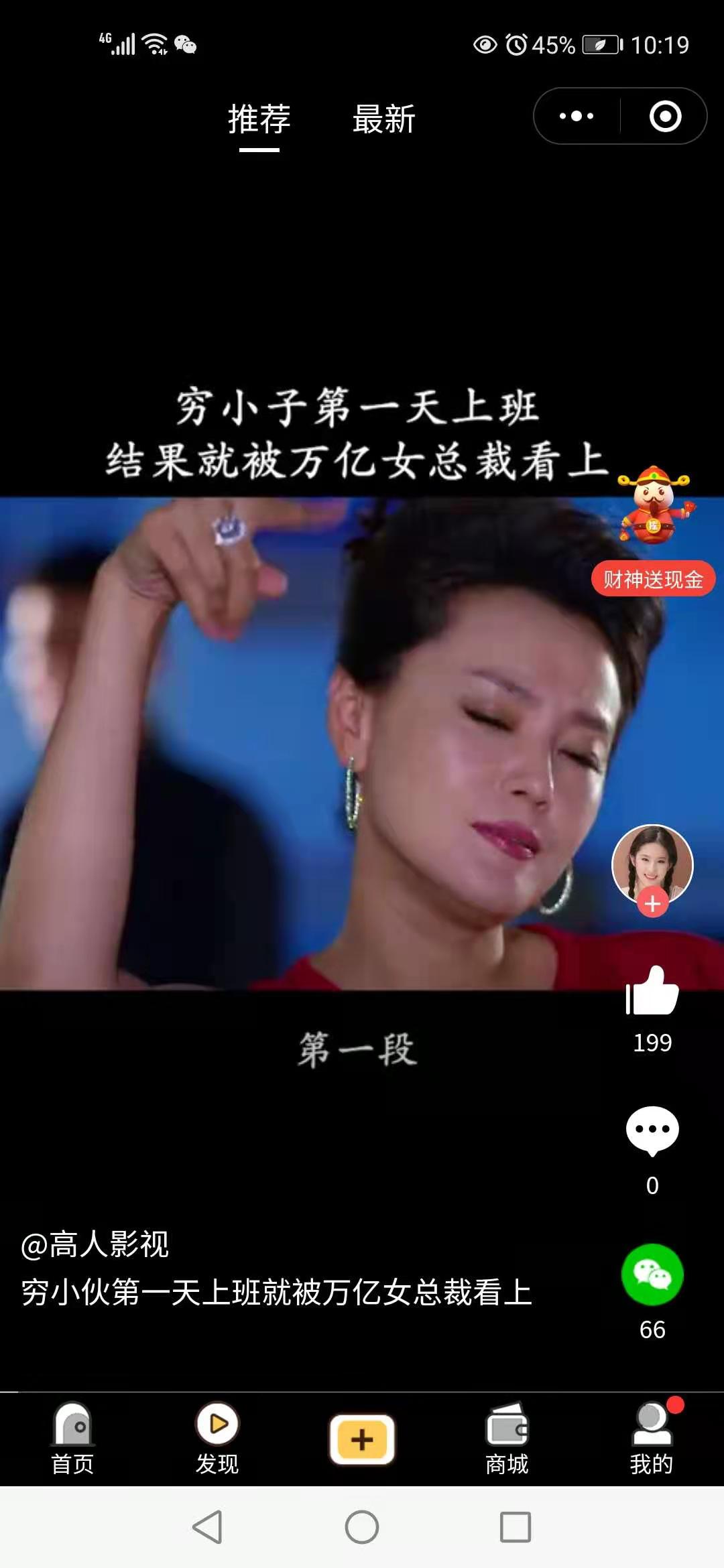 听风视频_听风视频小程序_听风视频微信小程序