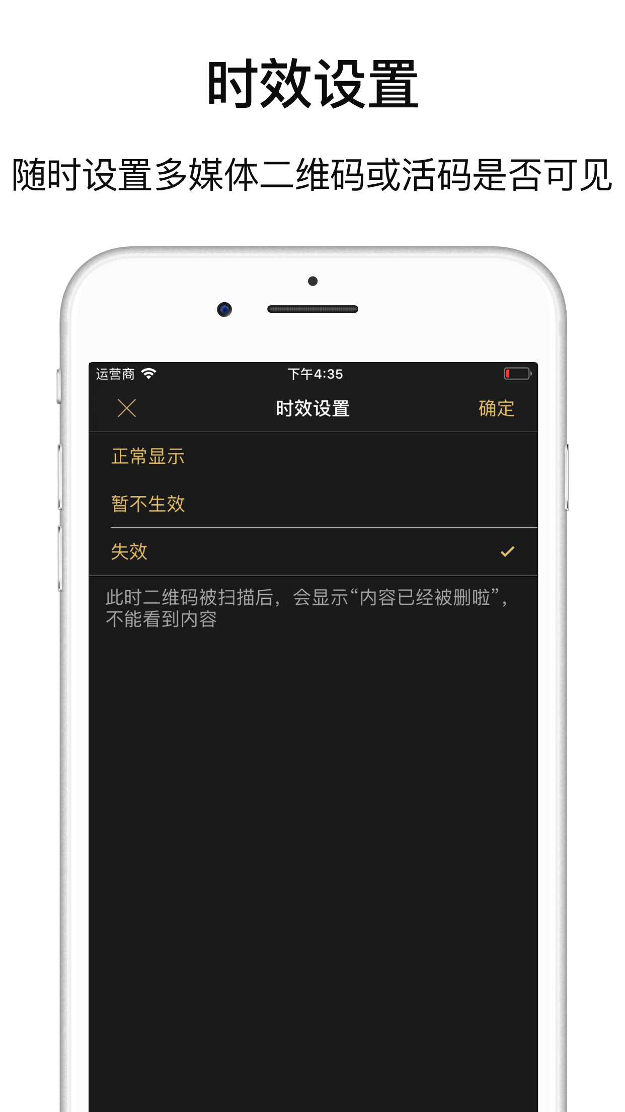 二维码工房Plus_二维码工房Plus小程序_二维码工房Plus微信小程序