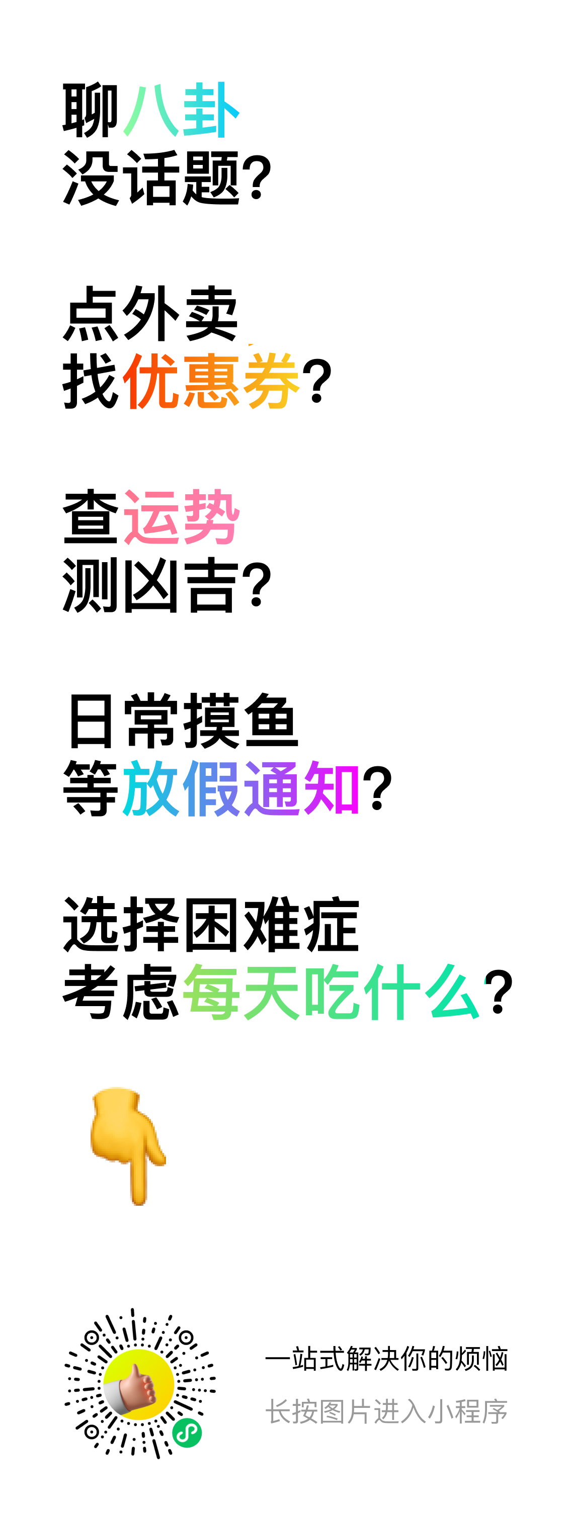 天天领券达人_天天领券达人小程序_天天领券达人微信小程序