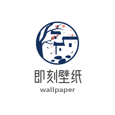 即刻壁纸_即刻壁纸小程序_即刻壁纸微信小程序