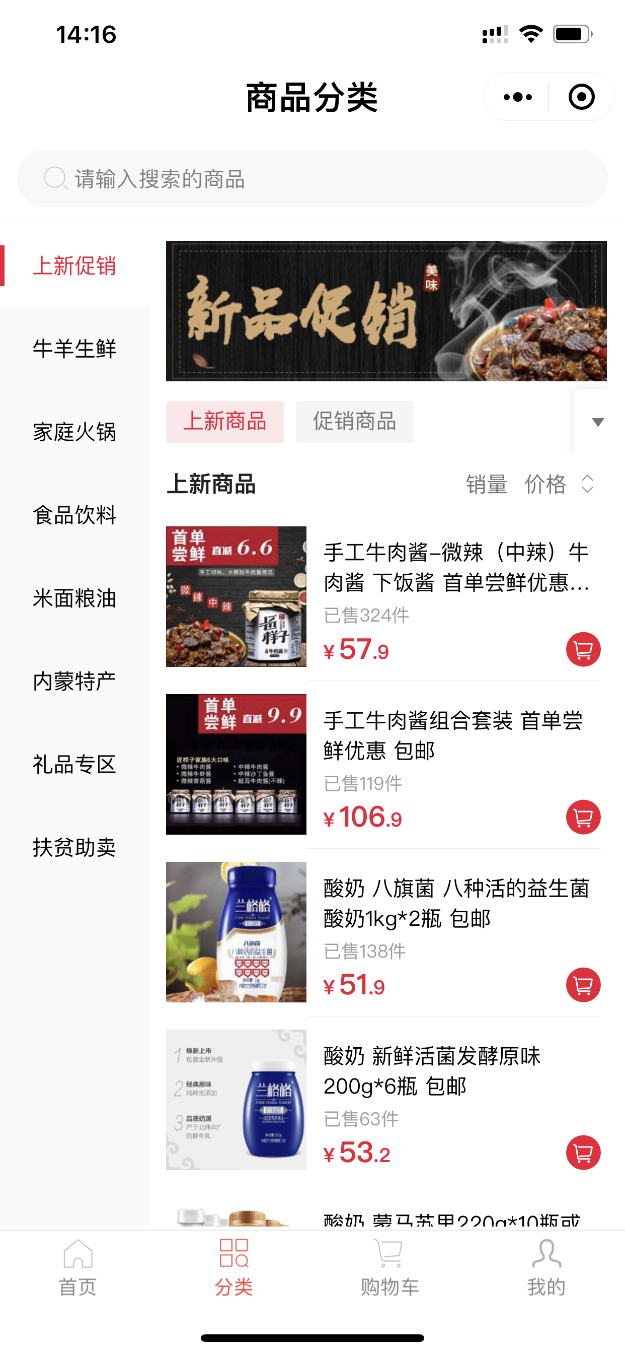 馫本源_馫本源小程序_馫本源微信小程序