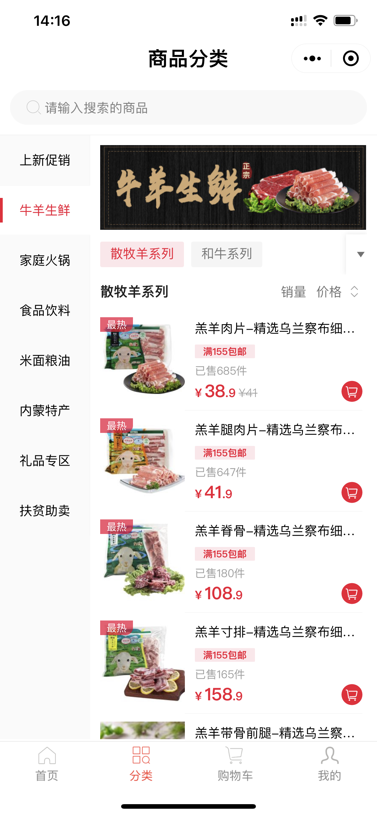 馫本源_馫本源小程序_馫本源微信小程序