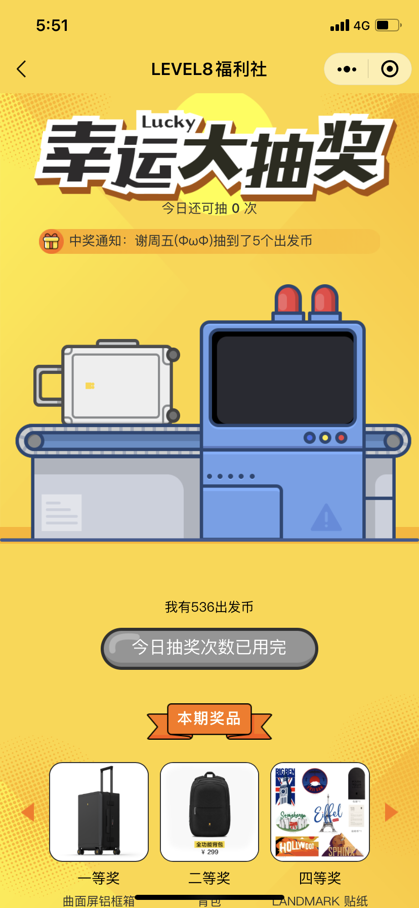 地平线8号会员中心_地平线8号会员中心小程序_地平线8号会员中心微信小程序