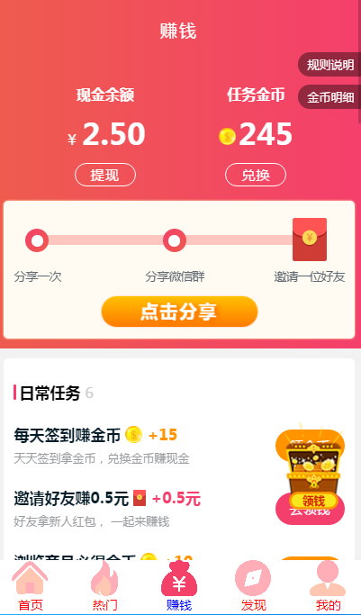 聚享优惠_聚享优惠小程序_聚享优惠微信小程序
