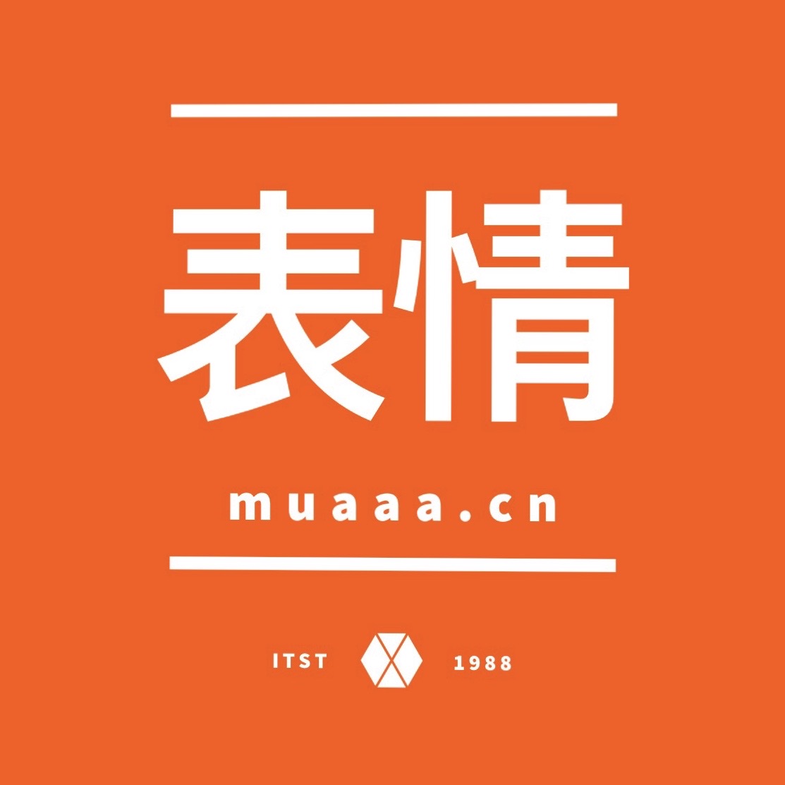表情窝_表情窝小程序_表情窝微信小程序
