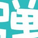 多功能手持弹幕_多功能手持弹幕小程序_多功能手持弹幕微信小程序