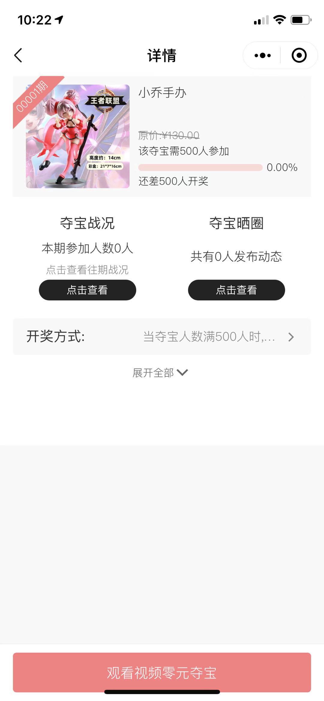 王者劫_王者劫小程序_王者劫微信小程序