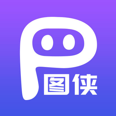 P图侠-照片智能修复在线PS去水印_P图侠-照片智能修复在线PS去水印小程序_P图侠-照片智能修复在线PS去水印微信小程序