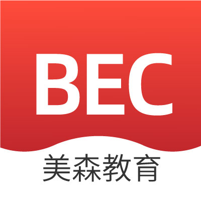 BEC商务英语工具_BEC商务英语工具小程序_BEC商务英语工具微信小程序