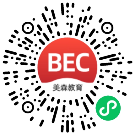 BEC商务英语工具_BEC商务英语工具小程序_BEC商务英语工具微信小程序
