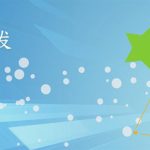 微信公众号二次开发常见的6大功能