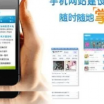 个性化手机网站,H5定制开发网站如何符合市场需要