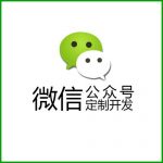 微信公众号的推广营销方法
