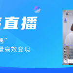 小程序直播购物功能费用,直播功能需要多少钱？