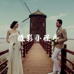 摄影小程序解决方案：摄影小程序怎么开发？摄影小程序找谁开发好？