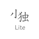 小独Lite_小独Lite小程序_小独Lite微信小程序
