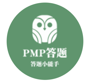 PMP答题_PMP答题小程序_PMP答题微信小程序