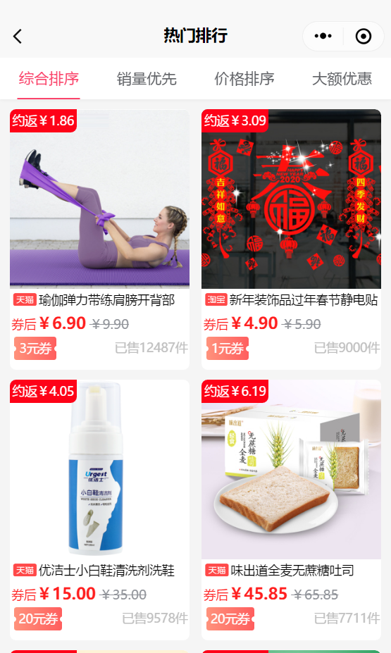 云摩盘_云摩盘小程序_云摩盘微信小程序