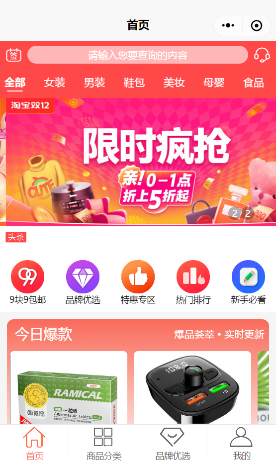 云摩盘_云摩盘小程序_云摩盘微信小程序