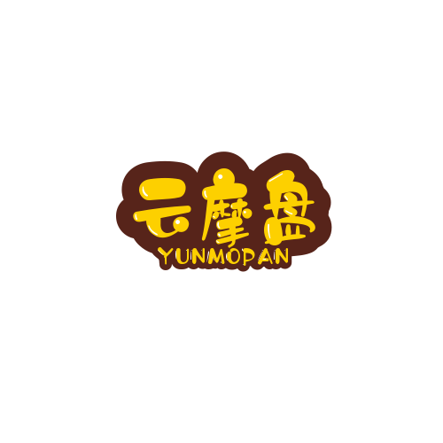 云摩盘_云摩盘小程序_云摩盘微信小程序