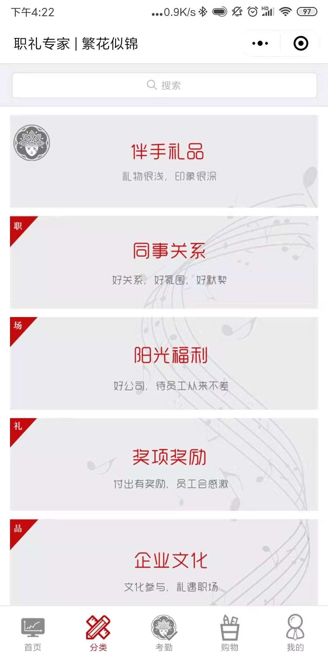繁花似锦_繁花似锦小程序_繁花似锦微信小程序