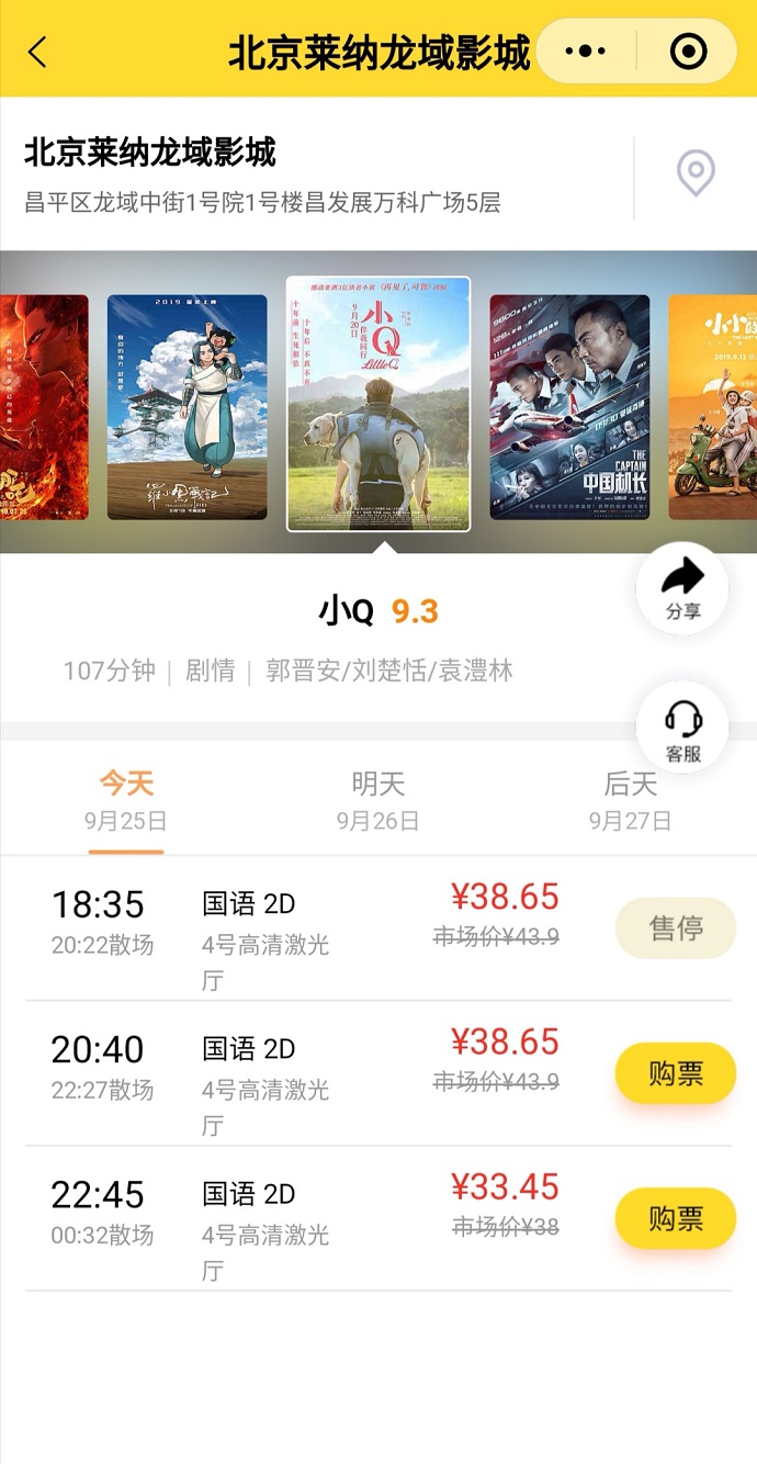 千猪_千猪小程序_千猪微信小程序