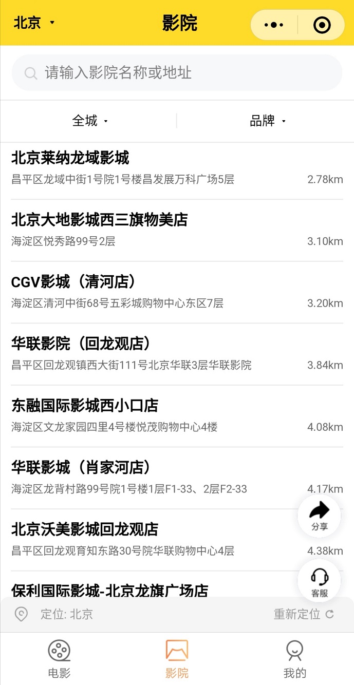 千猪_千猪小程序_千猪微信小程序