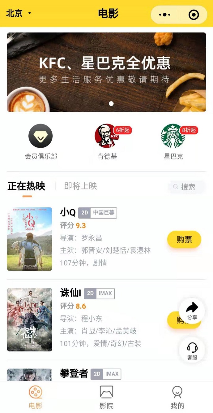 千猪_千猪小程序_千猪微信小程序
