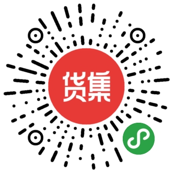 货集+_货集+小程序_货集+微信小程序