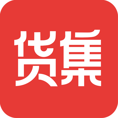 货集+_货集+小程序_货集+微信小程序