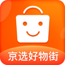 京选好物街_京选好物街小程序_京选好物街微信小程序