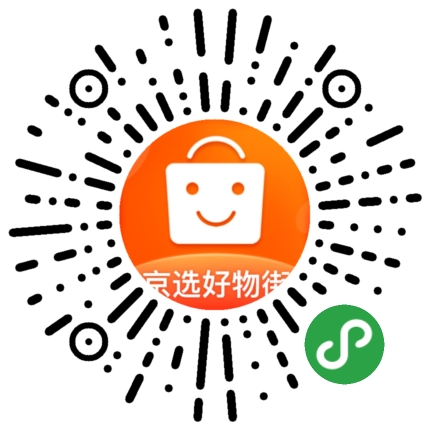 京选好物街_京选好物街小程序_京选好物街微信小程序