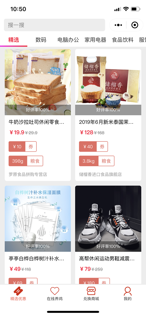 咕叽养鸡园_咕叽养鸡园小程序_咕叽养鸡园微信小程序