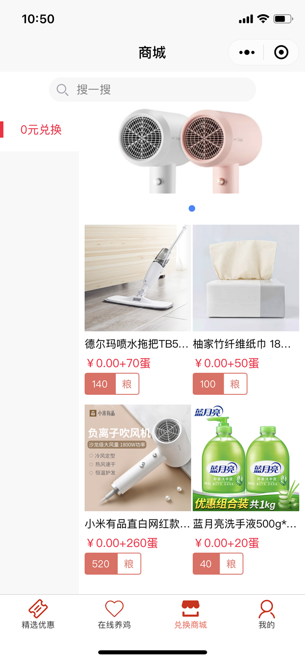咕叽养鸡园_咕叽养鸡园小程序_咕叽养鸡园微信小程序