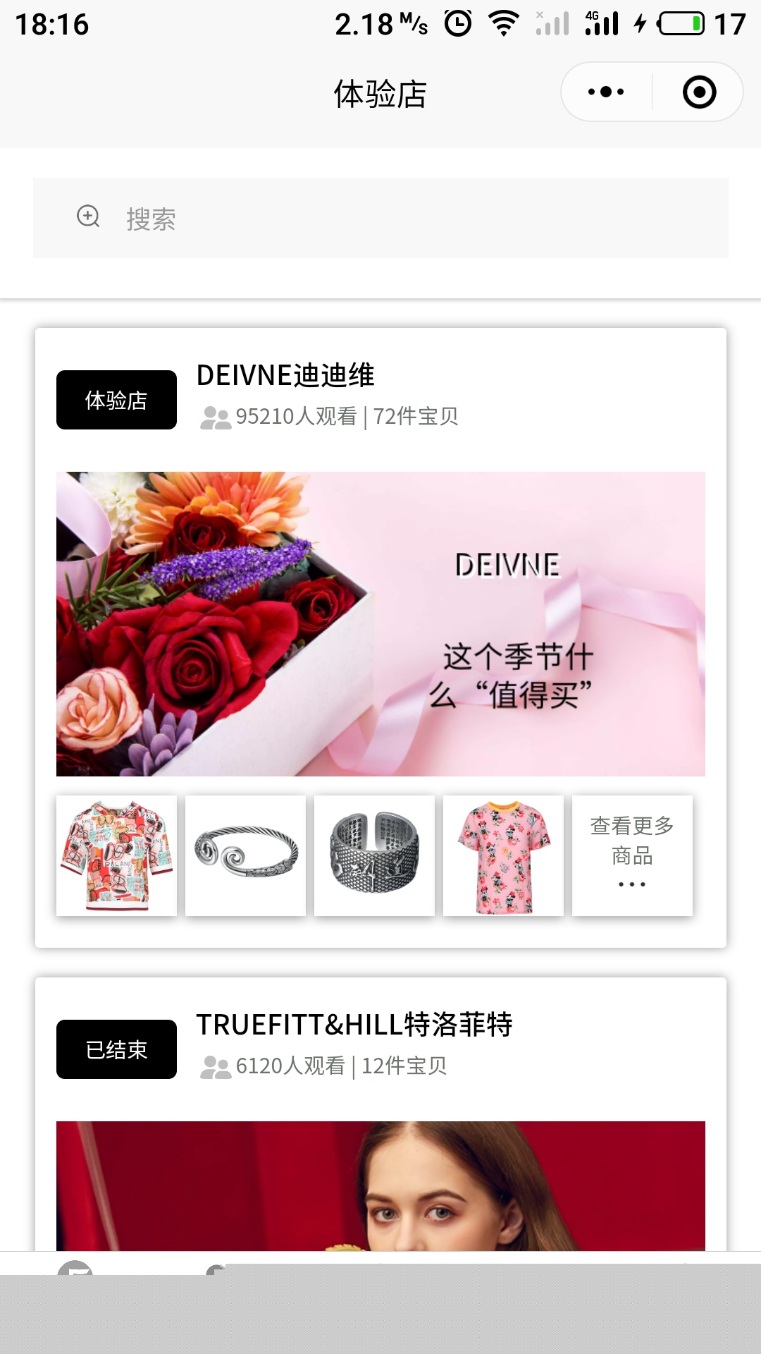 Deivne迪维倪_Deivne迪维倪小程序_Deivne迪维倪微信小程序