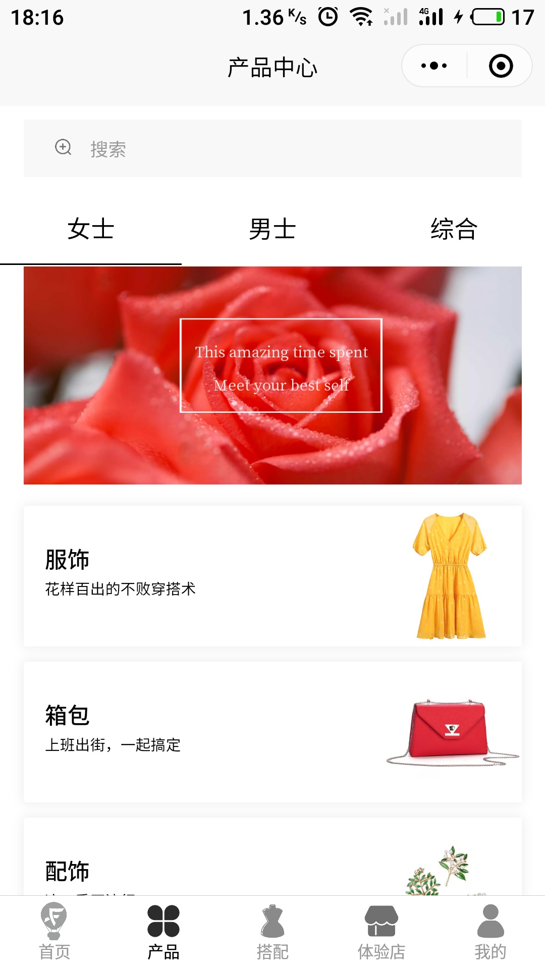 Deivne迪维倪_Deivne迪维倪小程序_Deivne迪维倪微信小程序