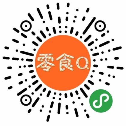 零食Q_零食Q小程序_零食Q微信小程序