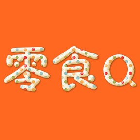 零食Q_零食Q小程序_零食Q微信小程序