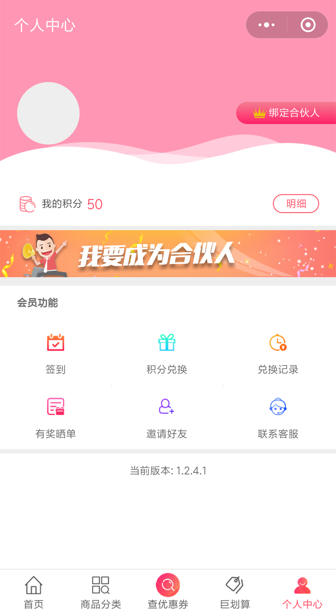 今日全网优惠券_今日全网优惠券小程序_今日全网优惠券微信小程序