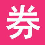 今日全网优惠券_今日全网优惠券小程序_今日全网优惠券微信小程序