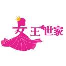 女王世家_女王世家小程序_女王世家微信小程序