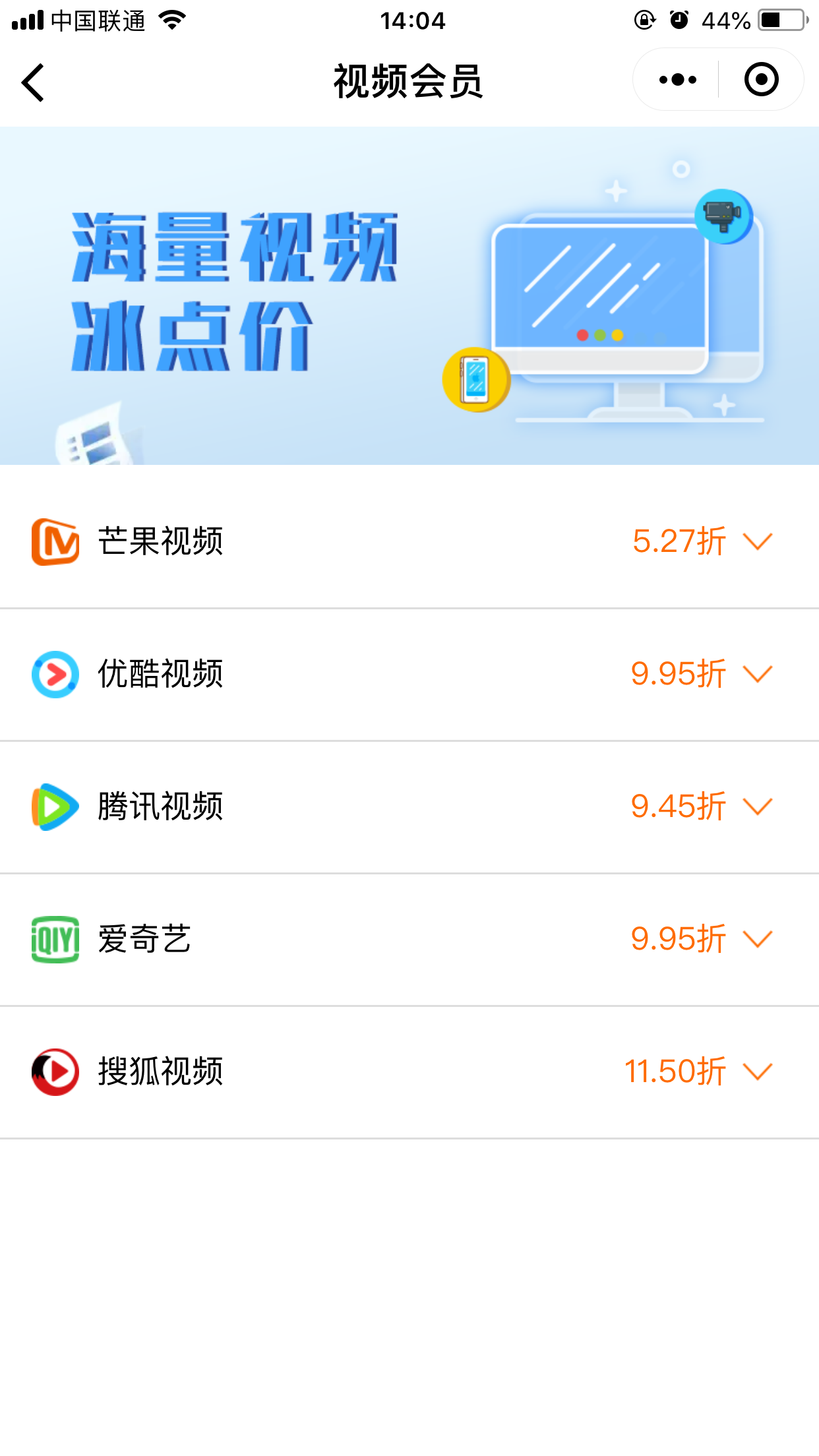 充值也疯狂_充值也疯狂小程序_充值也疯狂微信小程序