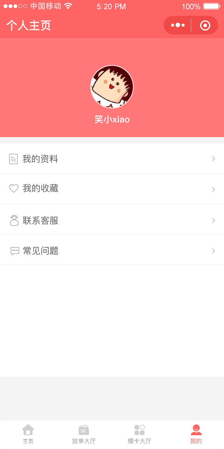 精美网拍买家秀_精美网拍买家秀小程序_精美网拍买家秀微信小程序