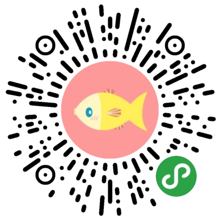 化妆的鱼_化妆的鱼小程序_化妆的鱼微信小程序