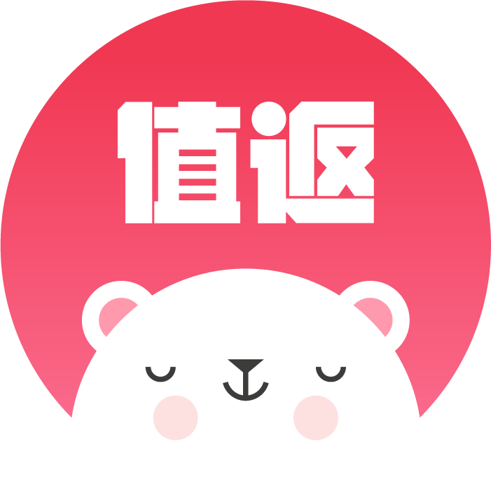 值返_值返小程序_值返微信小程序