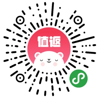 值返_值返小程序_值返微信小程序